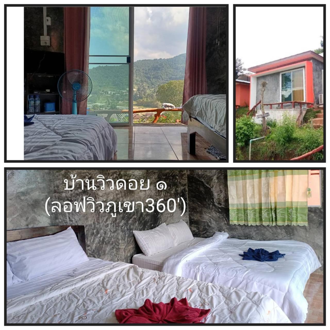 Mon View Doi Hotel Chiang Mai Eksteriør billede