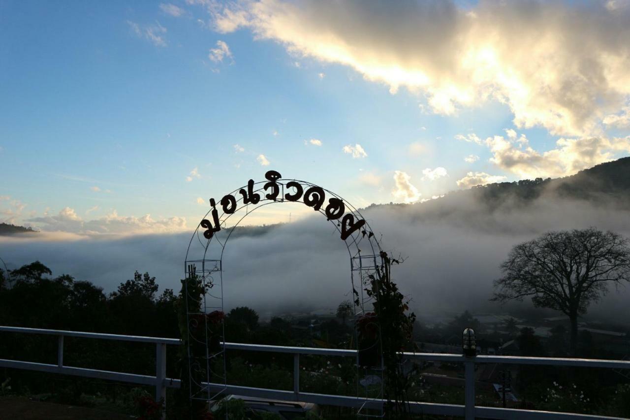 Mon View Doi Hotel Chiang Mai Eksteriør billede
