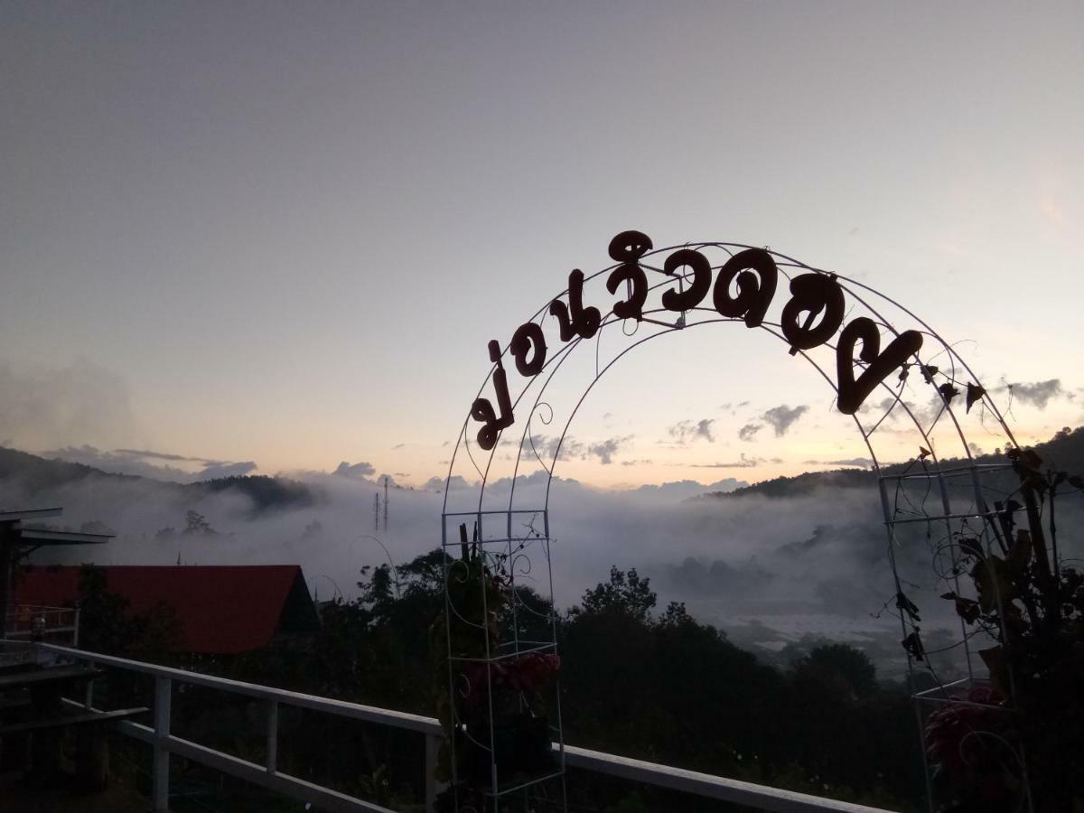 Mon View Doi Hotel Chiang Mai Eksteriør billede